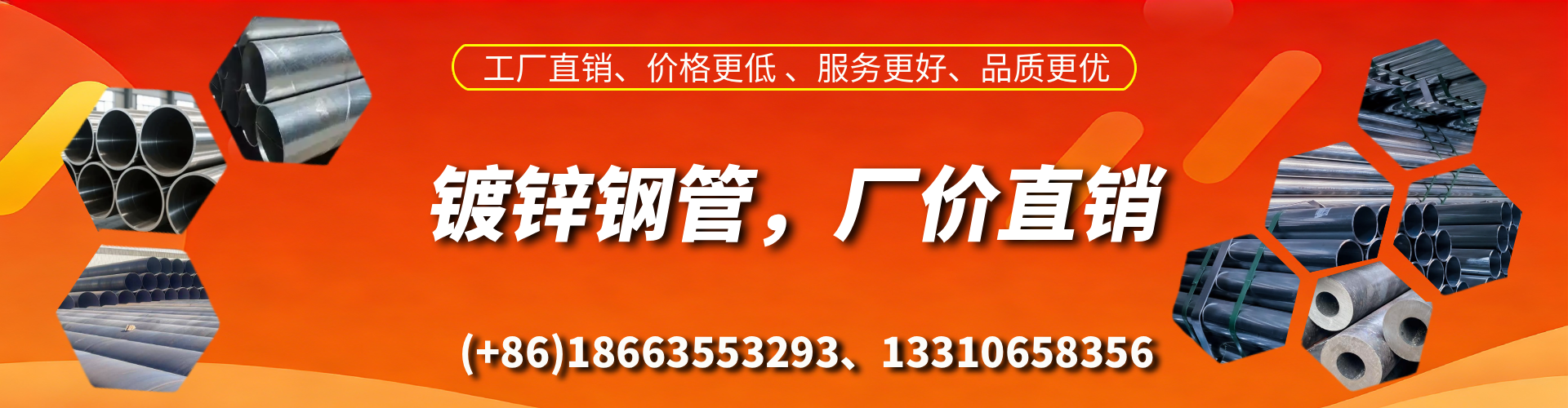沭阳精密镀锌钢管厂家